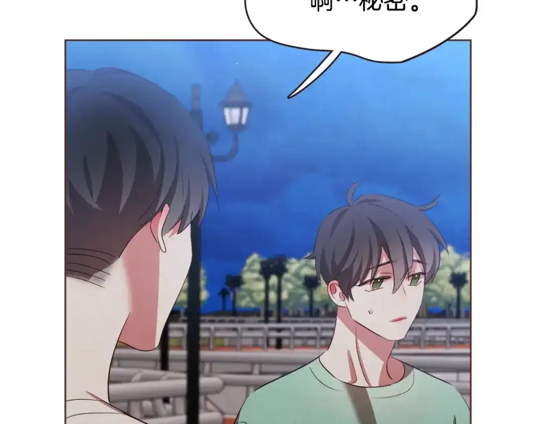 《胡说，哪有什么吸血鬼！》第53话 我愿意主动 第130页