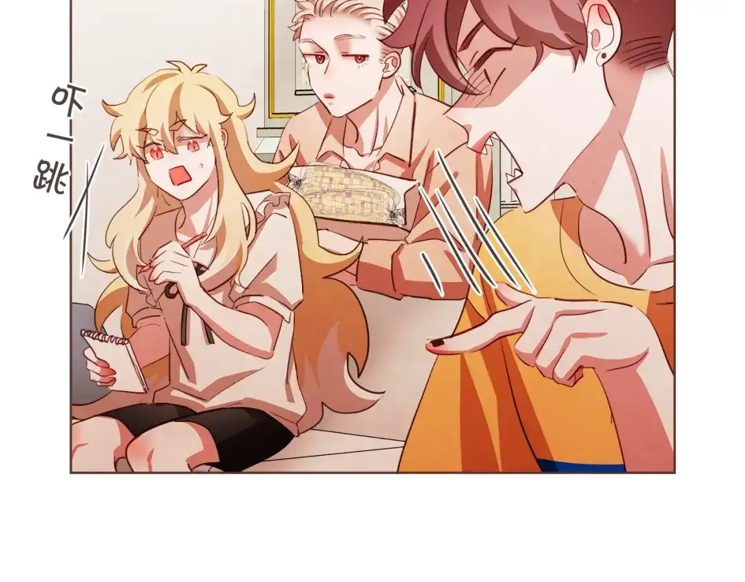 《胡说，哪有什么吸血鬼！》第53话 我愿意主动 第80页