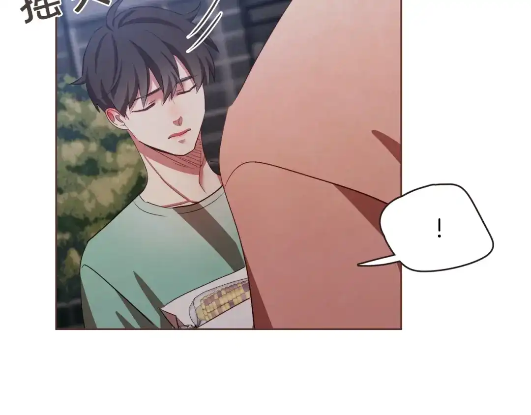《胡说，哪有什么吸血鬼！》第53话 我愿意主动 第12页