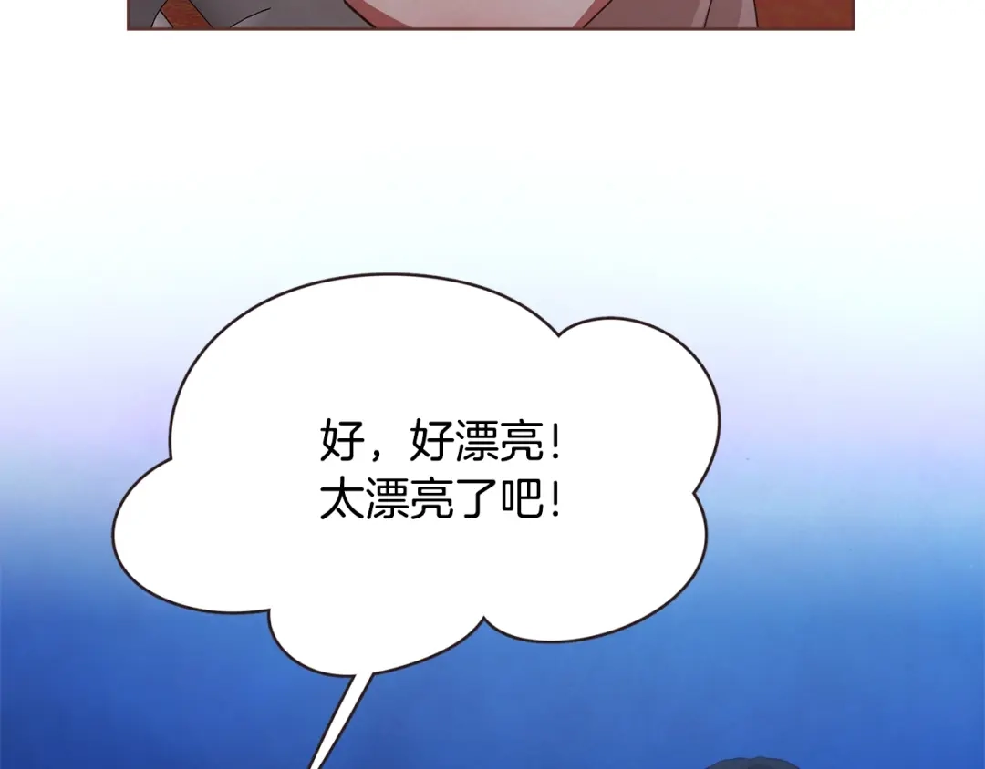 《胡说，哪有什么吸血鬼！》第53话 我愿意主动 第109页