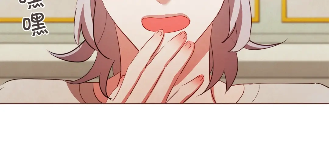 《胡说，哪有什么吸血鬼！》第53话 我愿意主动 第65页