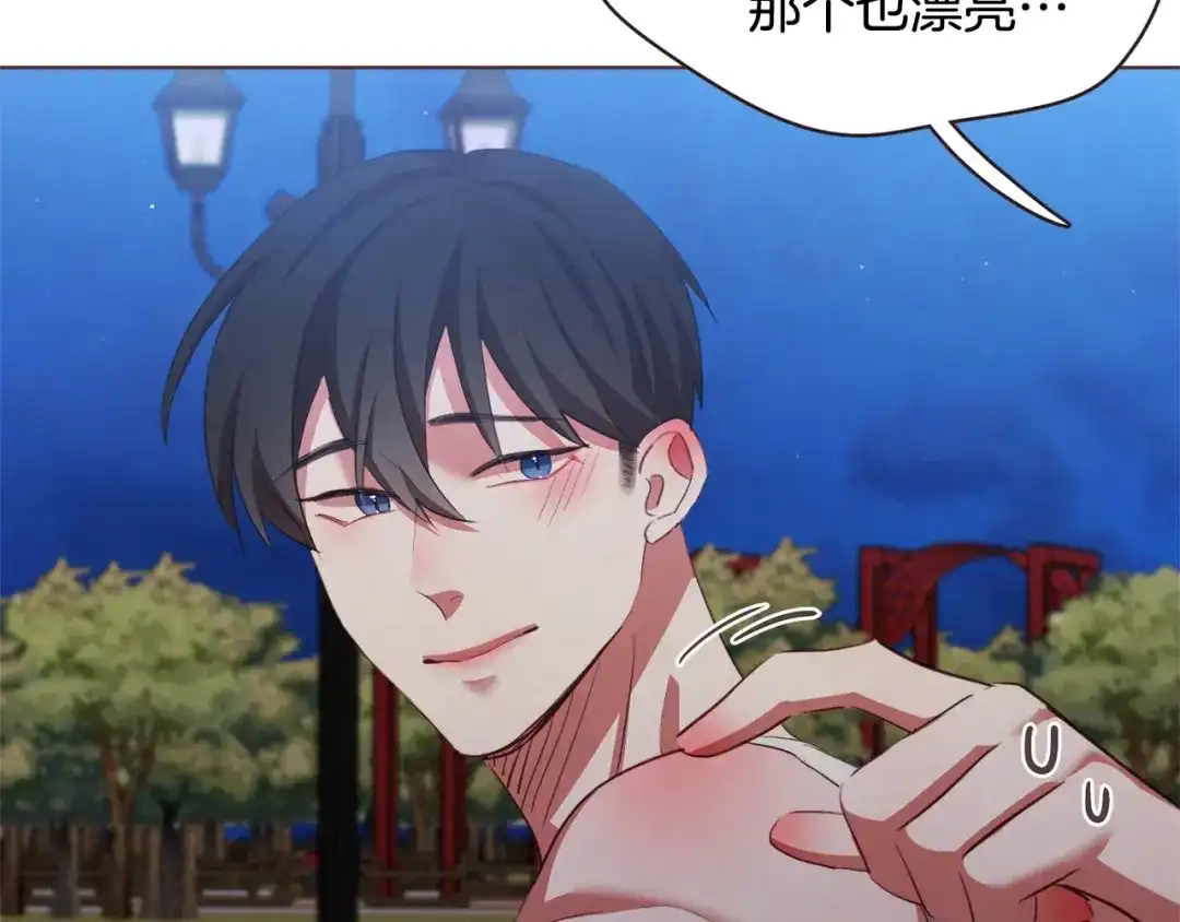 《胡说，哪有什么吸血鬼！》第53话 我愿意主动 第112页