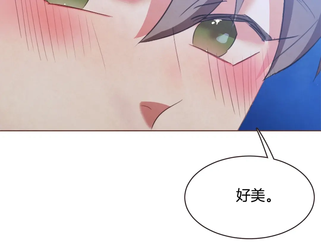 《胡说，哪有什么吸血鬼！》第53话 我愿意主动 第106页