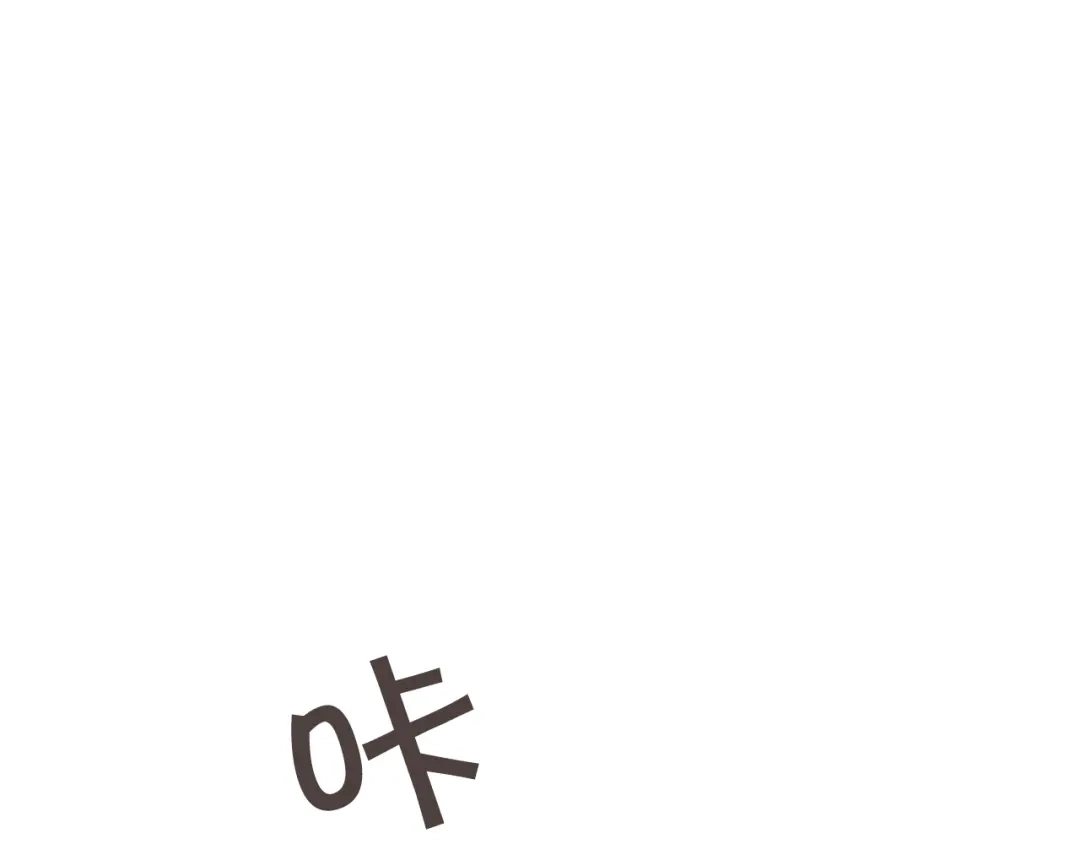 《胡说，哪有什么吸血鬼！》第53话 我愿意主动 第39页