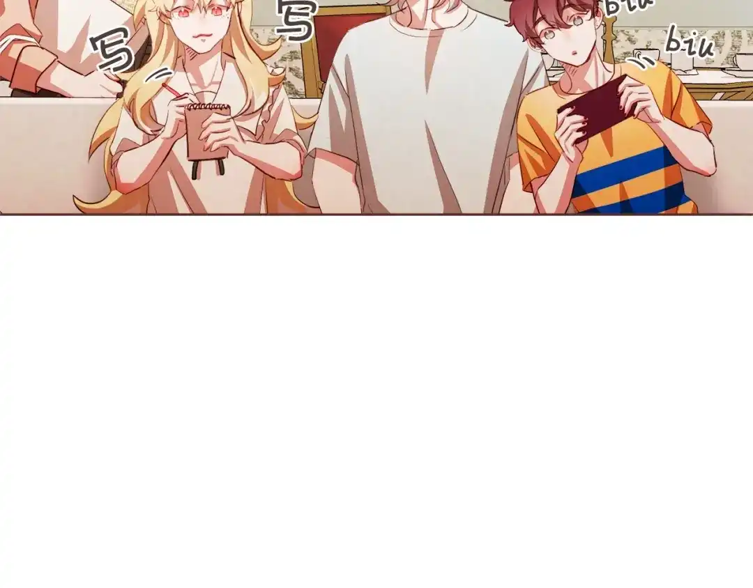 《胡说，哪有什么吸血鬼！》第53话 我愿意主动 第48页