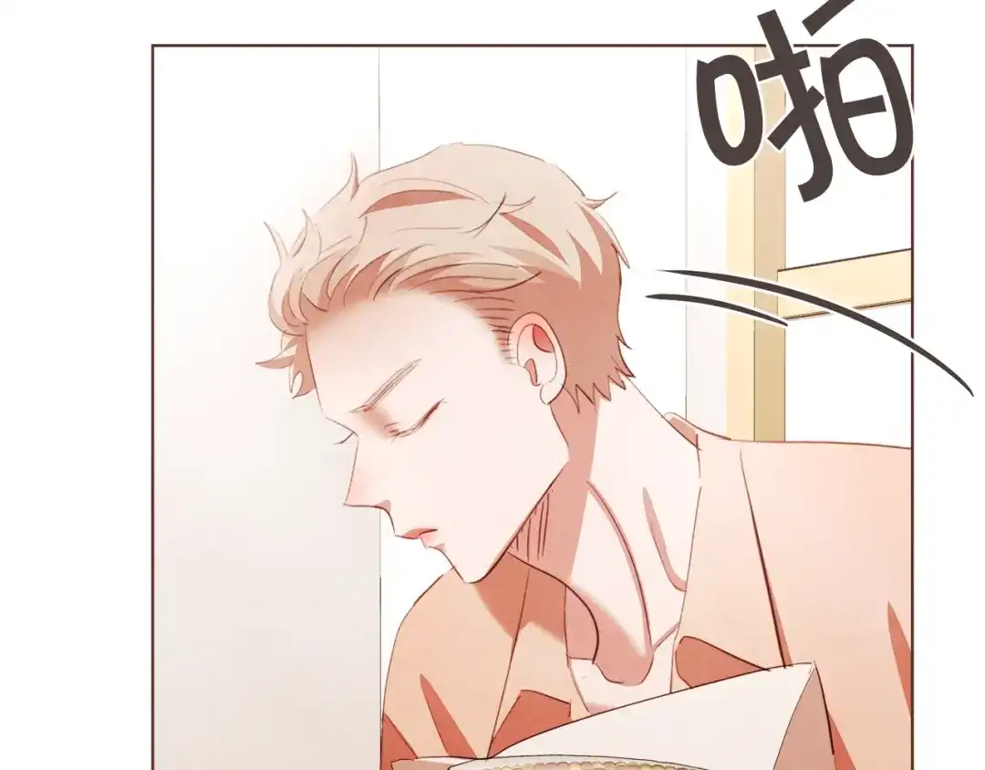 《胡说，哪有什么吸血鬼！》第53话 我愿意主动 第42页