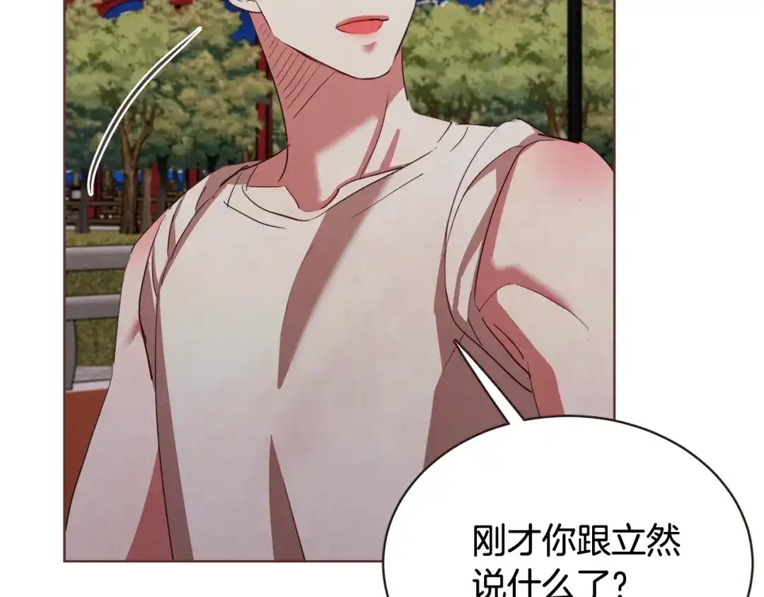 《胡说，哪有什么吸血鬼！》第53话 我愿意主动 第117页