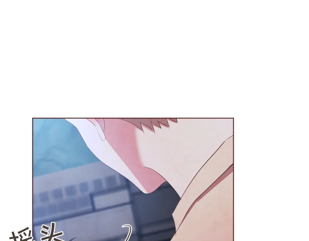《胡说，哪有什么吸血鬼！》第53话 我愿意主动 第11页