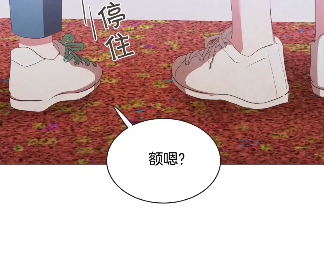 《胡说，哪有什么吸血鬼！》第53话 我愿意主动 第115页