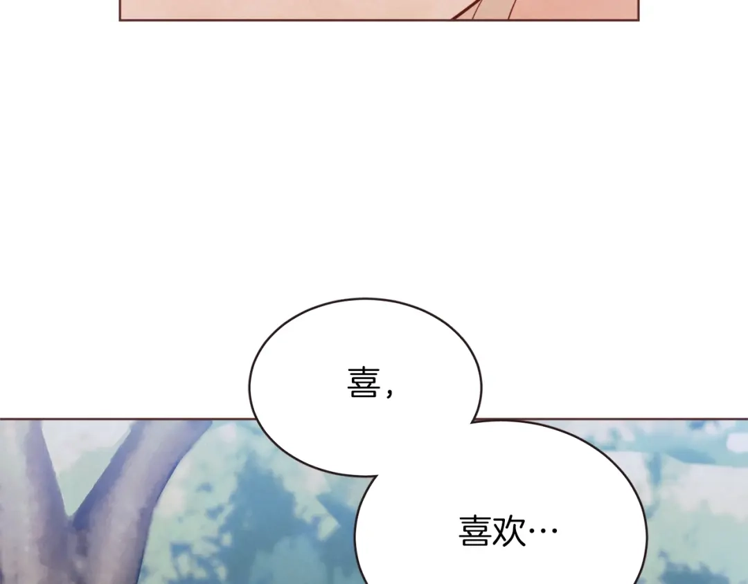 《胡说，哪有什么吸血鬼！》第54话 他好甜 第100页
