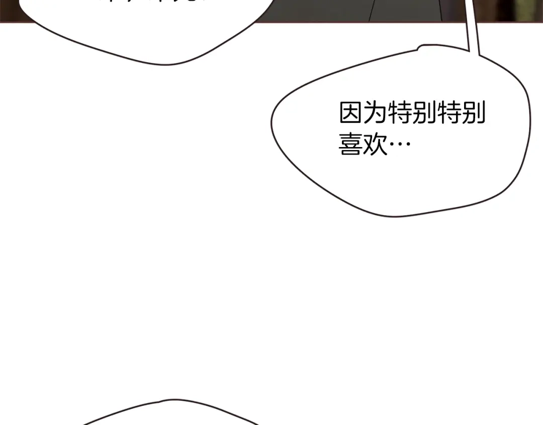 《胡说，哪有什么吸血鬼！》第54话 他好甜 第104页