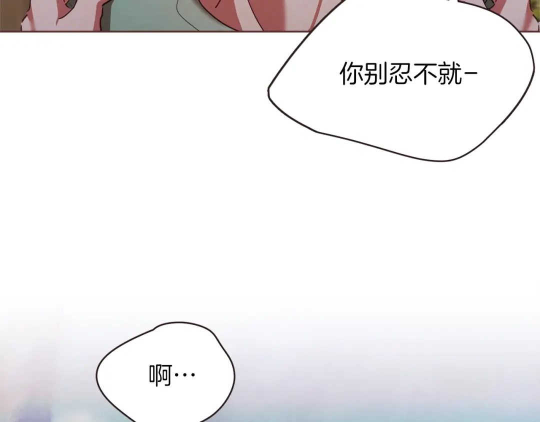 《胡说，哪有什么吸血鬼！》第54话 他好甜 第56页