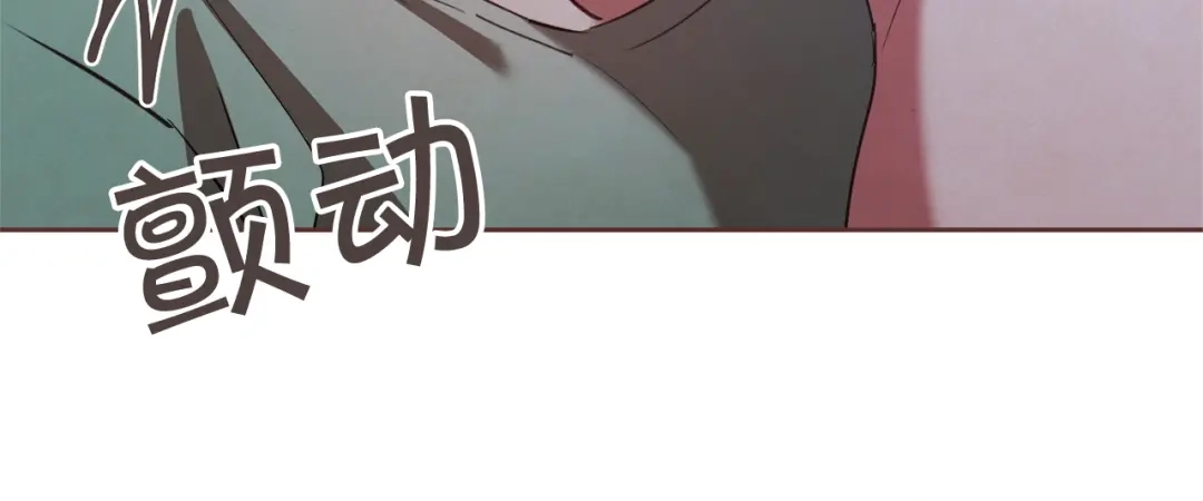 《胡说，哪有什么吸血鬼！》第54话 他好甜 第69页