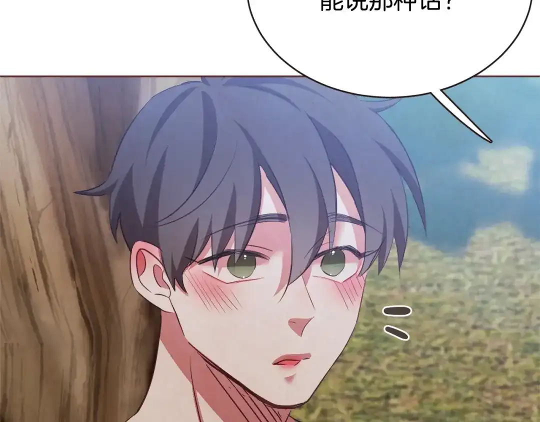 《胡说，哪有什么吸血鬼！》第54话 他好甜 第48页