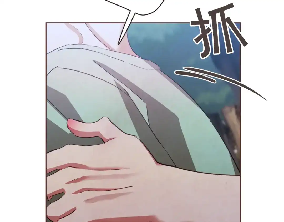 《胡说，哪有什么吸血鬼！》第54话 他好甜 第50页