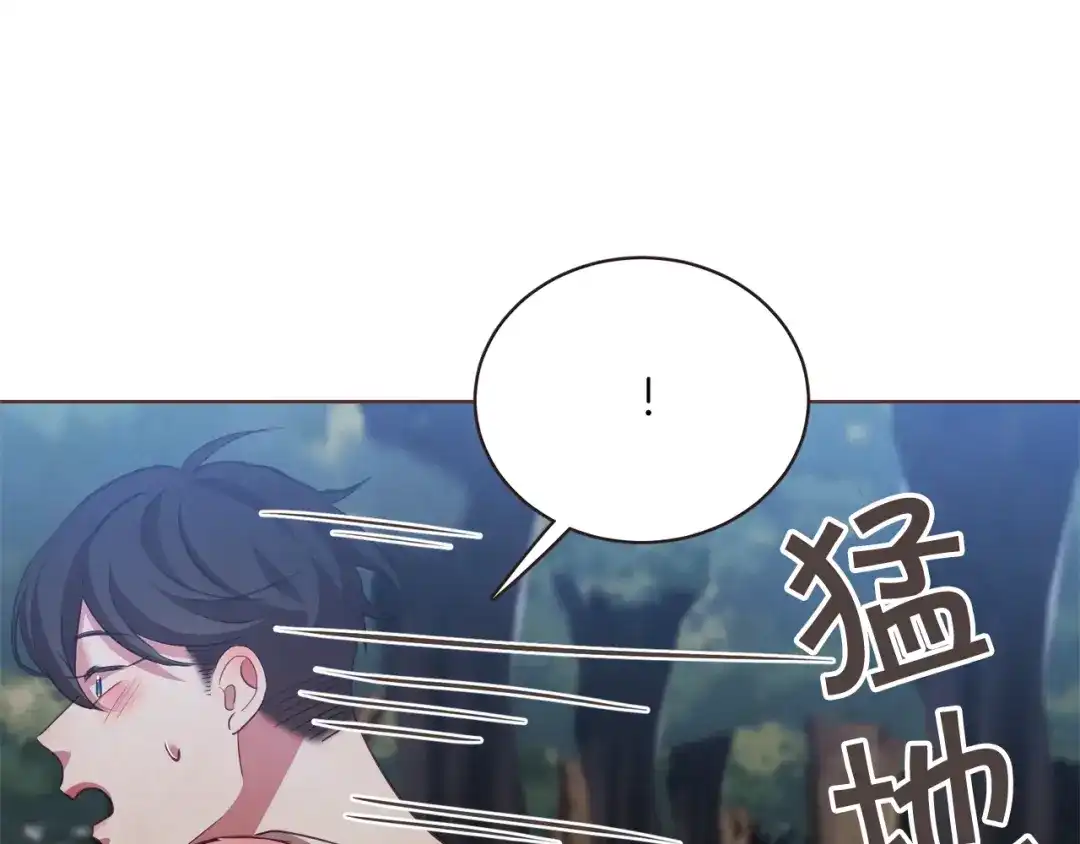 《胡说，哪有什么吸血鬼！》第54话 他好甜 第20页