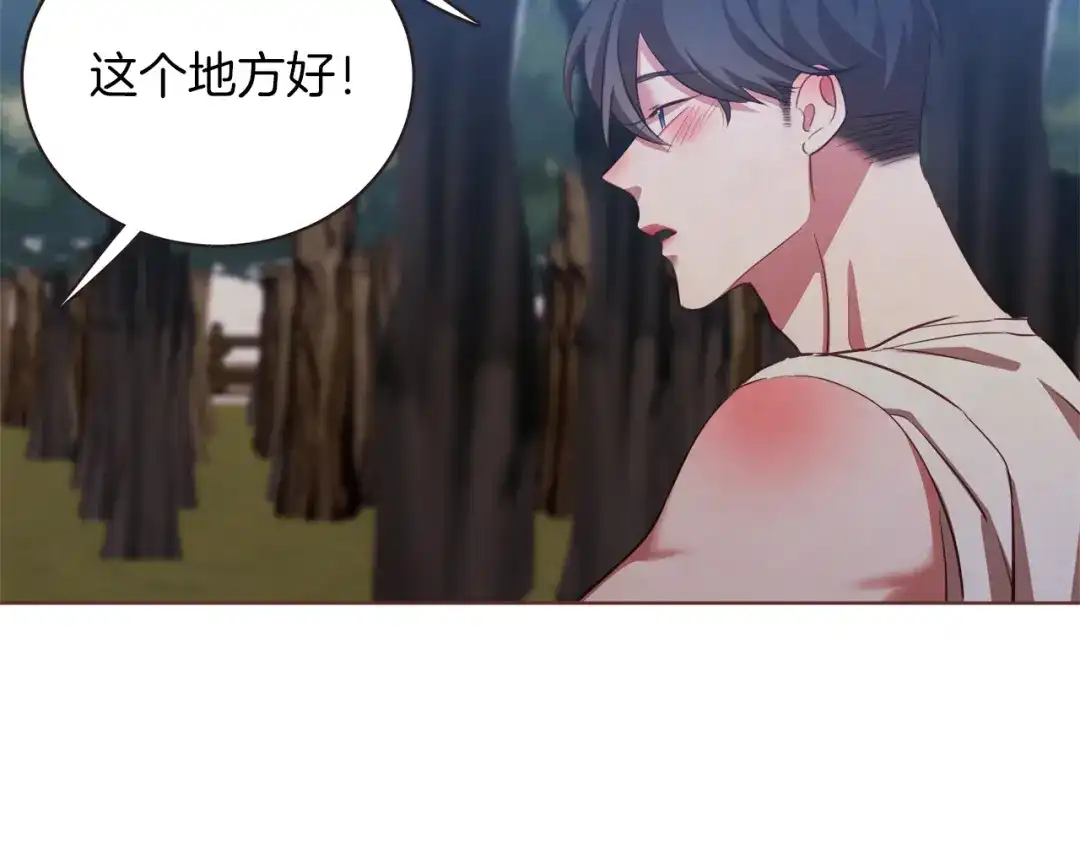 《胡说，哪有什么吸血鬼！》第54话 他好甜 第19页