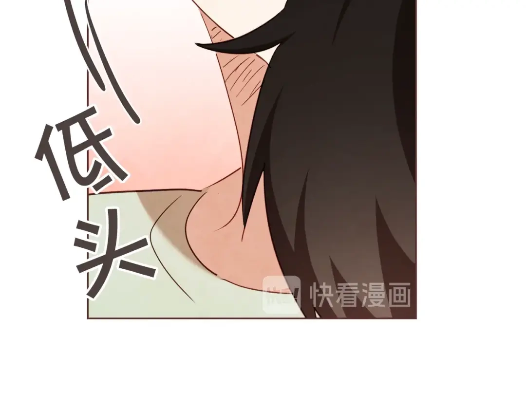 《胡说，哪有什么吸血鬼！》第54话 他好甜 第66页