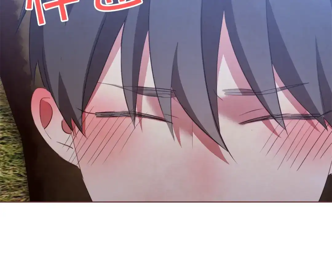 《胡说，哪有什么吸血鬼！》第54话 他好甜 第73页