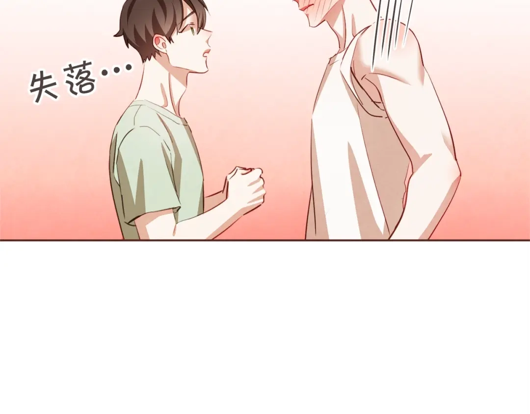 《胡说，哪有什么吸血鬼！》第54话 他好甜 第36页