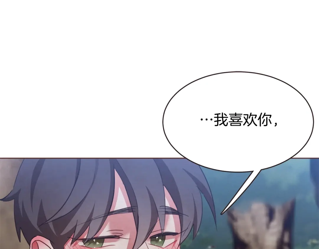 《胡说，哪有什么吸血鬼！》第54话 他好甜 第42页