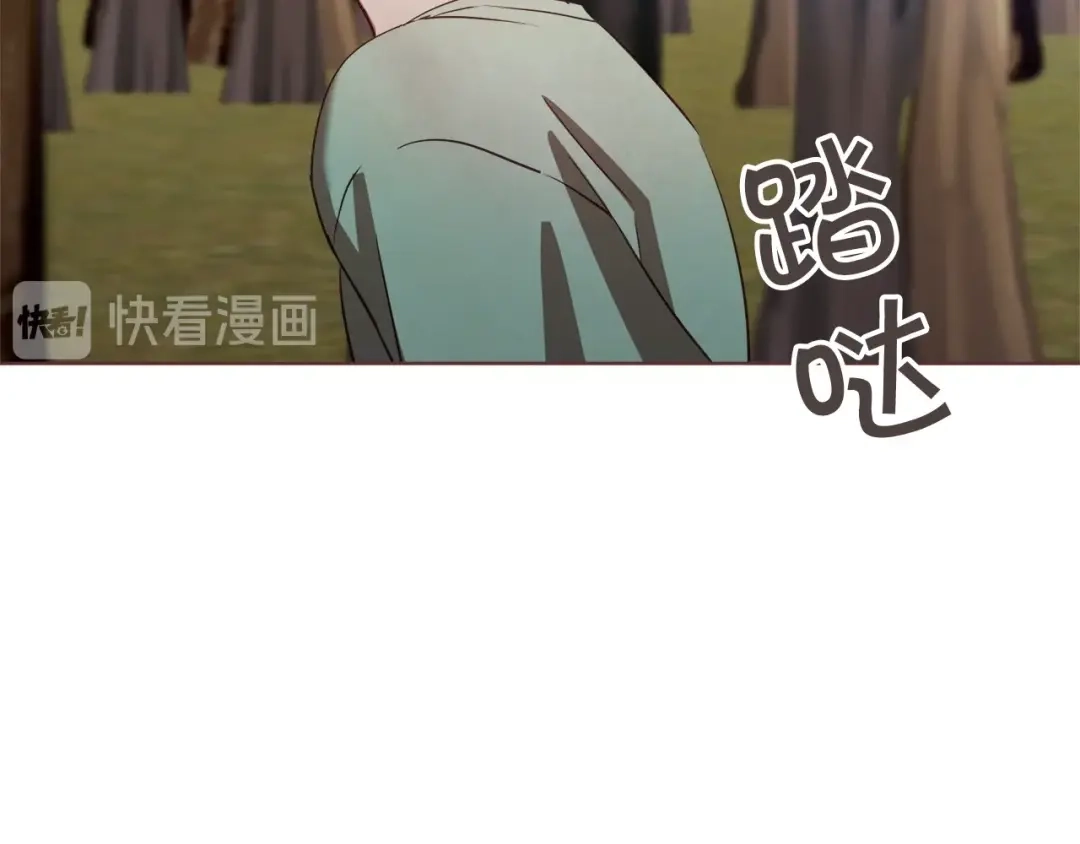 《胡说，哪有什么吸血鬼！》第54话 他好甜 第15页