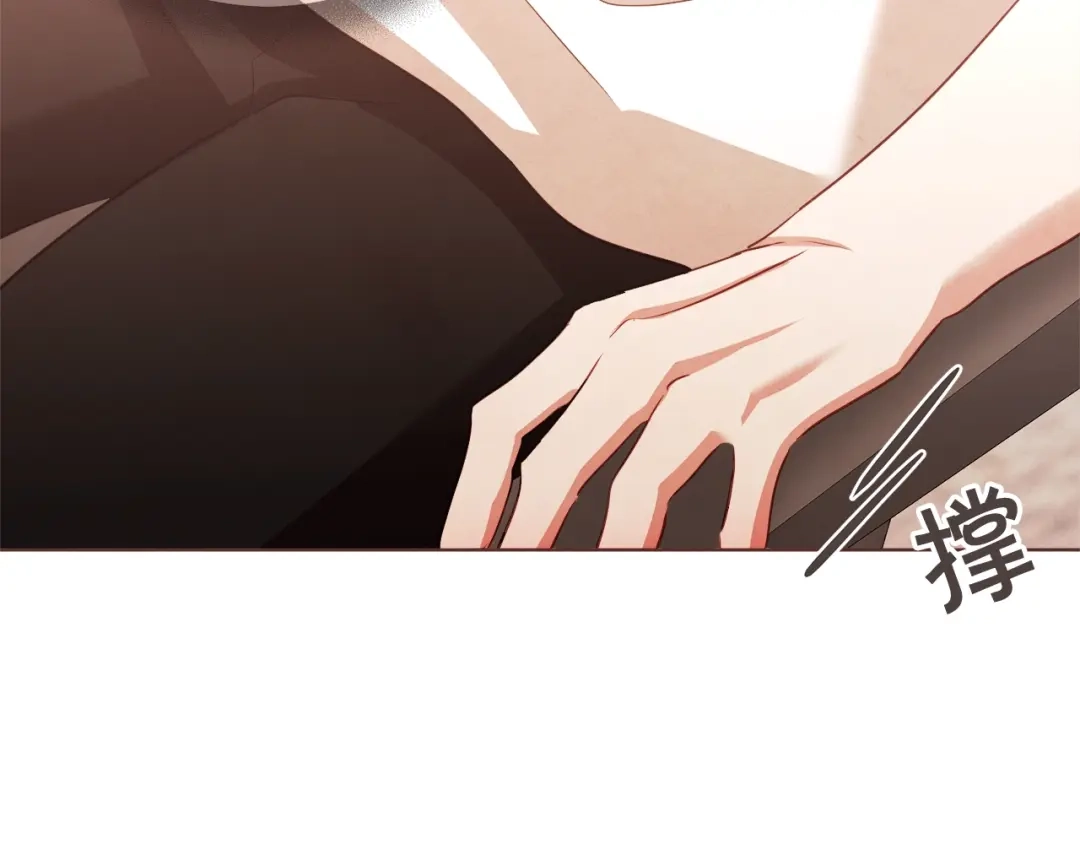 《胡说，哪有什么吸血鬼！》第54话 他好甜 第128页
