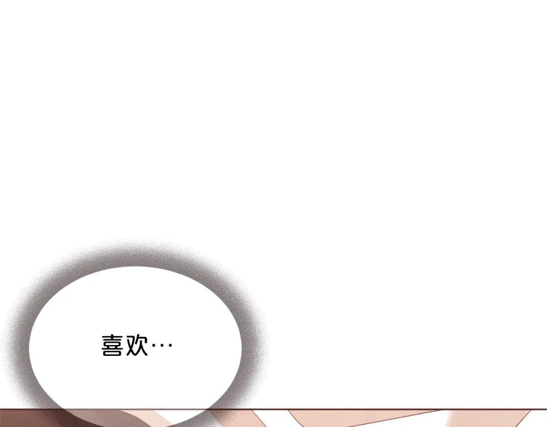 《胡说，哪有什么吸血鬼！》第54话 他好甜 第127页