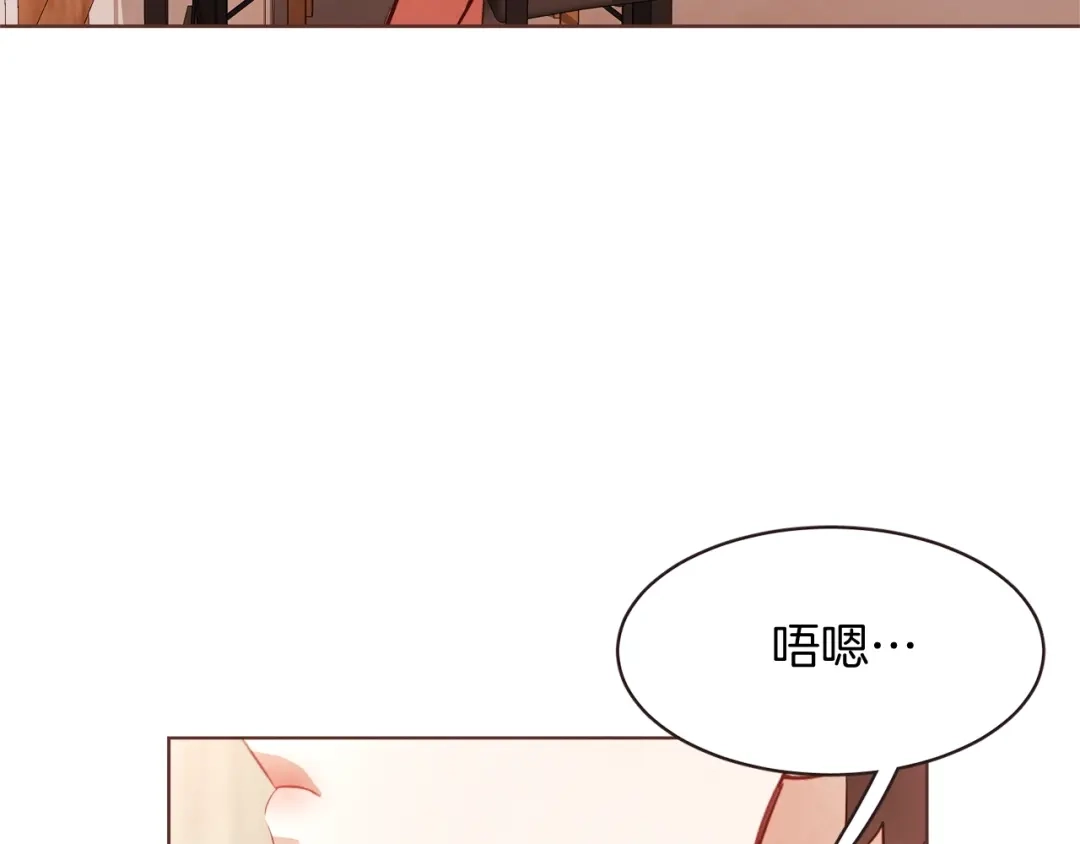 《胡说，哪有什么吸血鬼！》第54话 他好甜 第120页