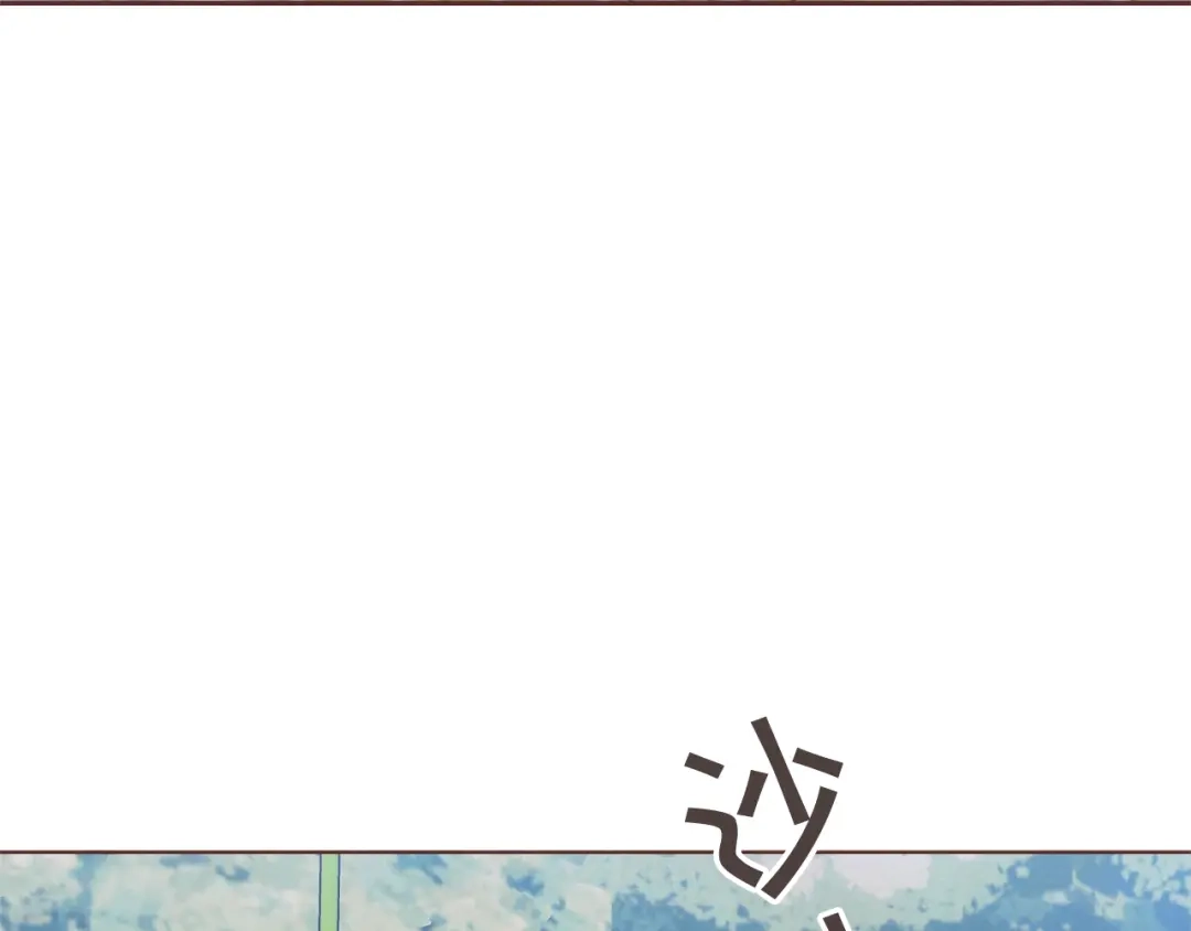 《胡说，哪有什么吸血鬼！》第54话 他好甜 第7页