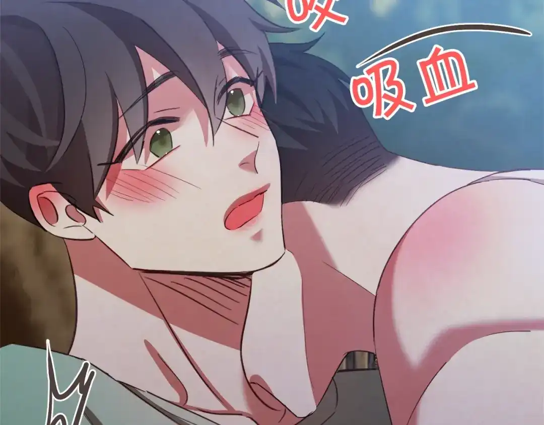 《胡说，哪有什么吸血鬼！》第54话 他好甜 第68页