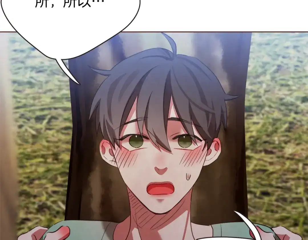 《胡说，哪有什么吸血鬼！》第54话 他好甜 第55页