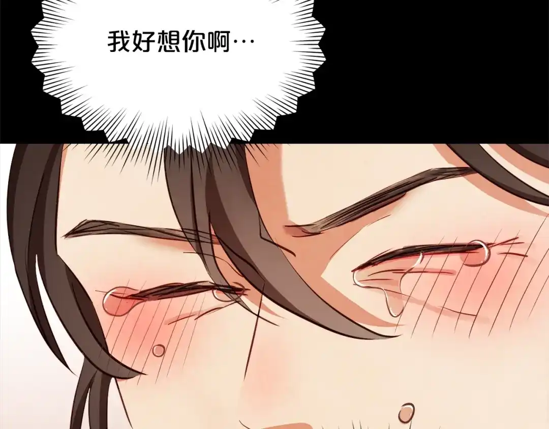 《胡说，哪有什么吸血鬼！》第55话 朱元，我的所有都给你 第52页