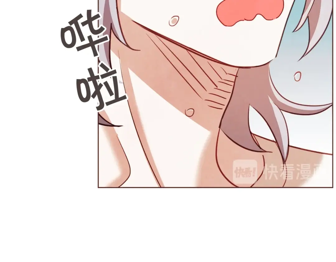 《胡说，哪有什么吸血鬼！》第55话 朱元，我的所有都给你 第82页