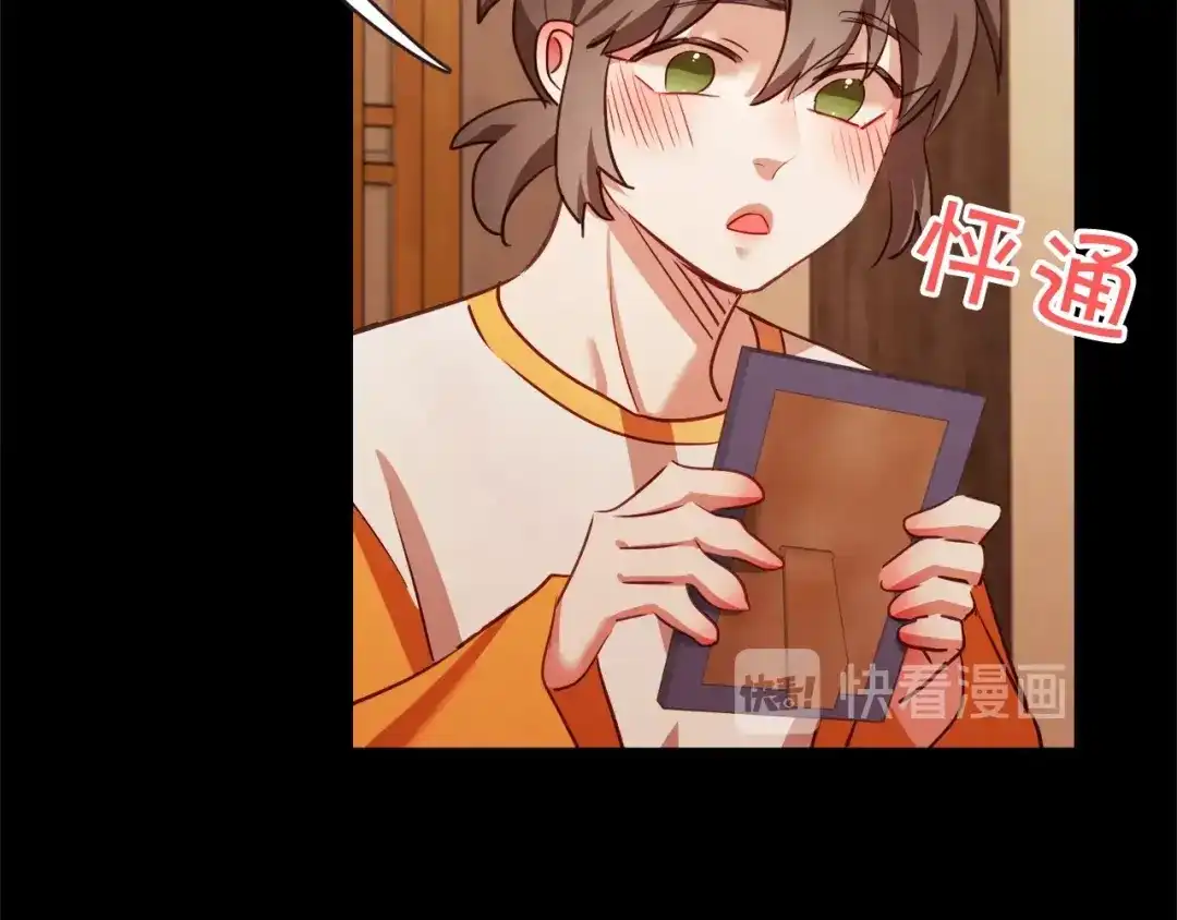 《胡说，哪有什么吸血鬼！》第55话 朱元，我的所有都给你 第55页