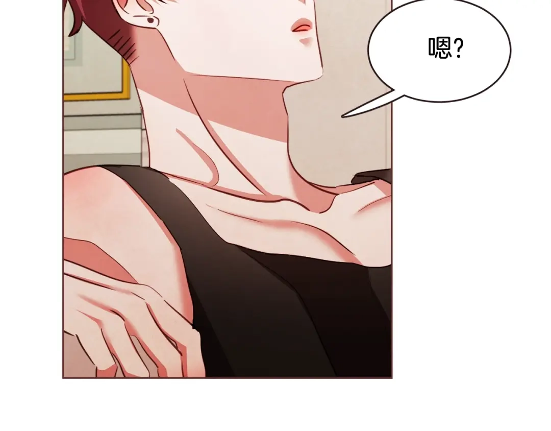 《胡说，哪有什么吸血鬼！》第55话 朱元，我的所有都给你 第99页