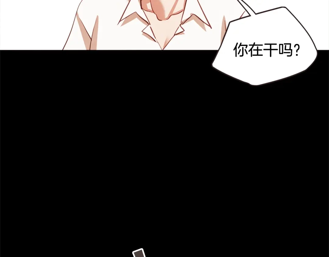 《胡说，哪有什么吸血鬼！》第55话 朱元，我的所有都给你 第38页
