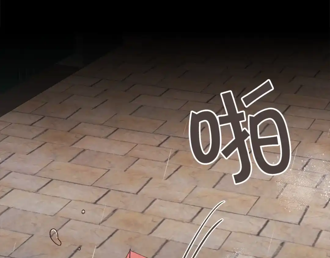《胡说，哪有什么吸血鬼！》第55话 朱元，我的所有都给你 第136页