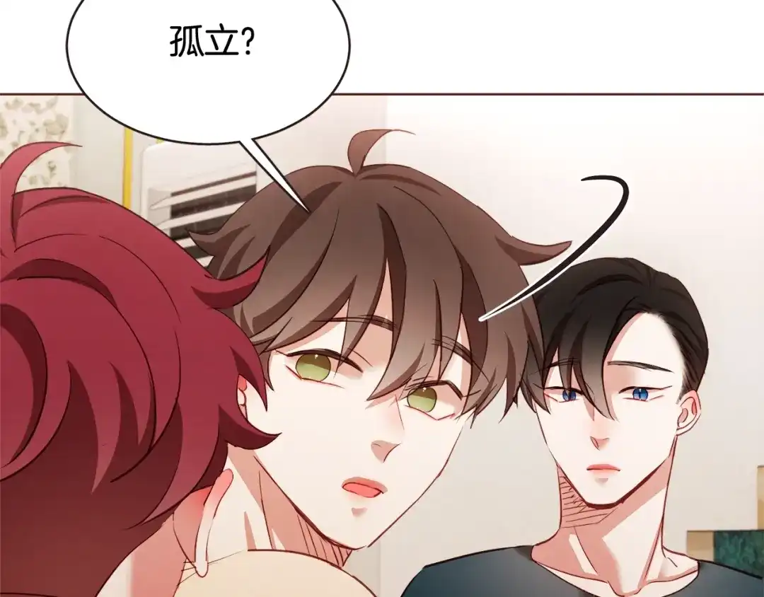 《胡说，哪有什么吸血鬼！》第55话 朱元，我的所有都给你 第128页
