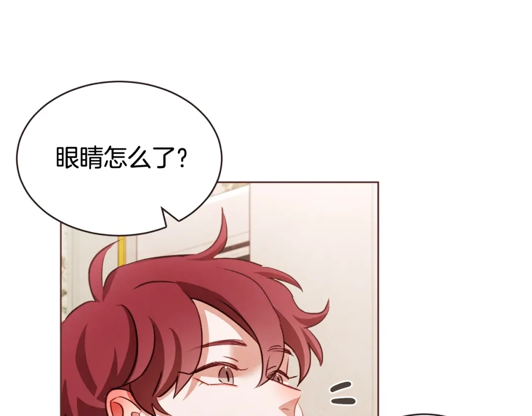 《胡说，哪有什么吸血鬼！》第55话 朱元，我的所有都给你 第98页