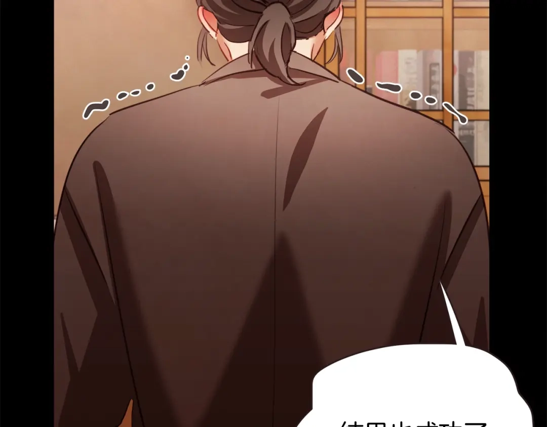 《胡说，哪有什么吸血鬼！》第55话 朱元，我的所有都给你 第50页