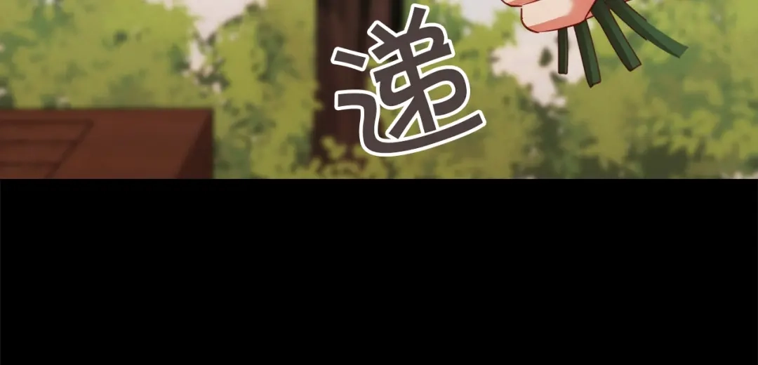《胡说，哪有什么吸血鬼！》第55话 朱元，我的所有都给你 第33页