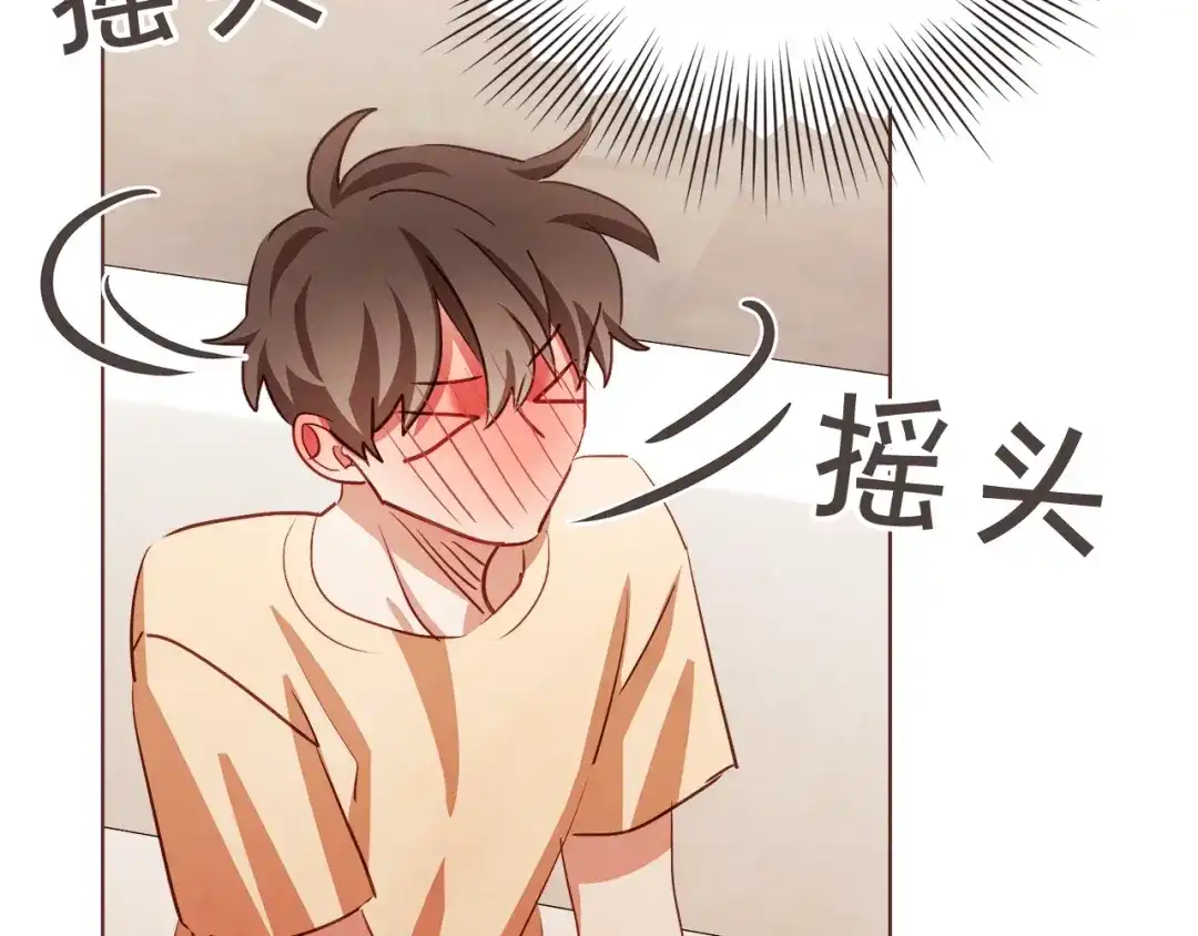 《胡说，哪有什么吸血鬼！》第55话 朱元，我的所有都给你 第115页