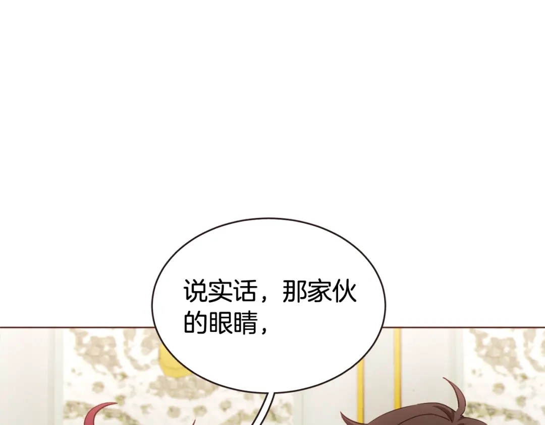 《胡说，哪有什么吸血鬼！》第55话 朱元，我的所有都给你 第132页
