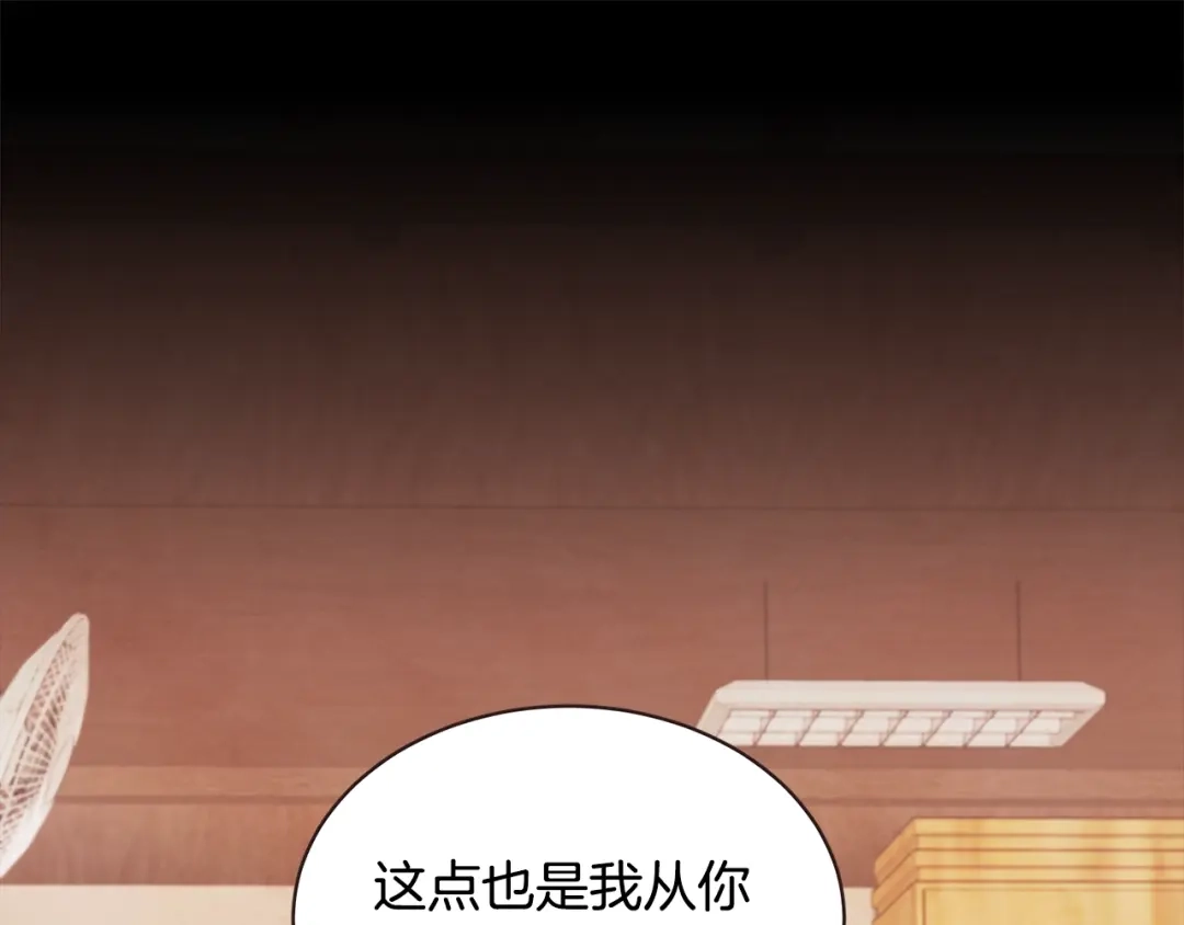 《胡说，哪有什么吸血鬼！》第55话 朱元，我的所有都给你 第26页