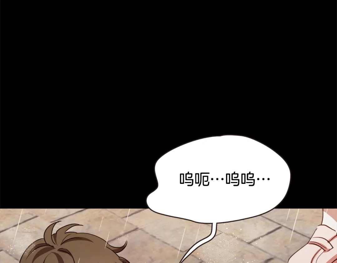 《胡说，哪有什么吸血鬼！》第55话 朱元，我的所有都给你 第138页