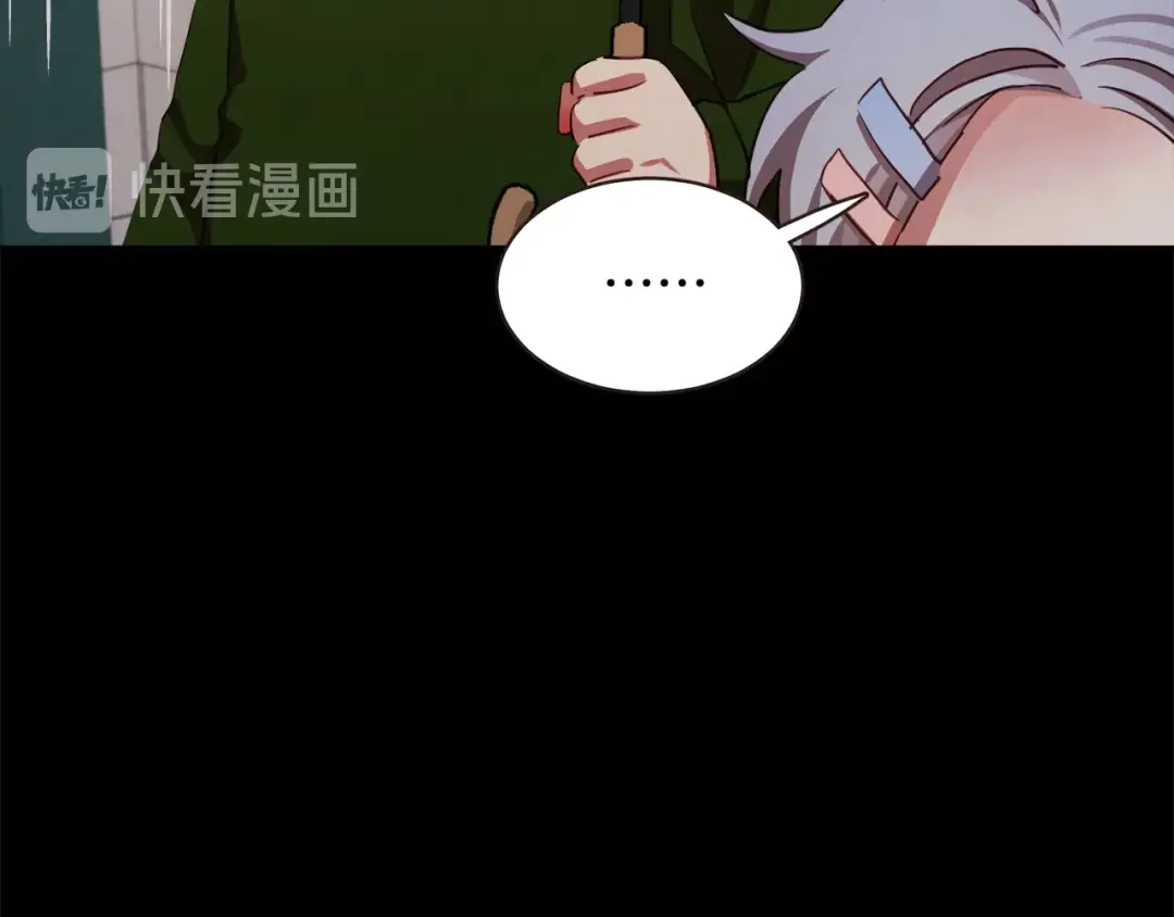 《胡说，哪有什么吸血鬼！》第55话 朱元，我的所有都给你 第145页