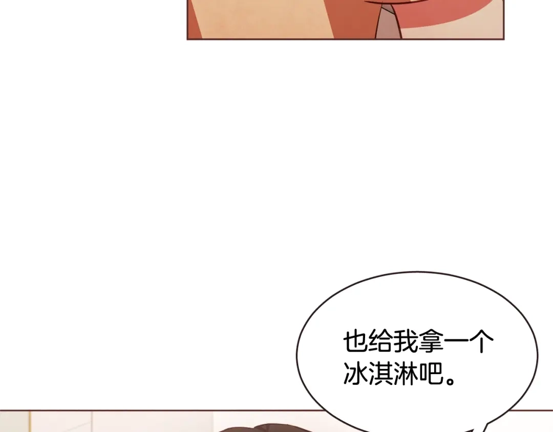 《胡说，哪有什么吸血鬼！》第55话 朱元，我的所有都给你 第105页