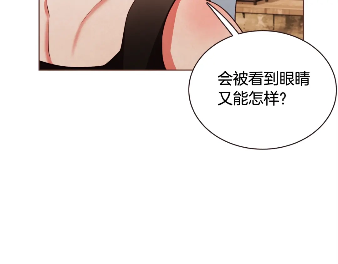 《胡说，哪有什么吸血鬼！》第55话 朱元，我的所有都给你 第97页
