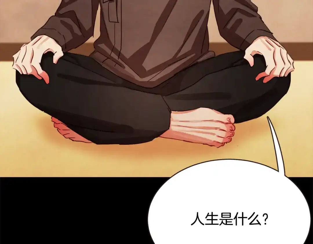 《胡说，哪有什么吸血鬼！》第55话 朱元，我的所有都给你 第9页